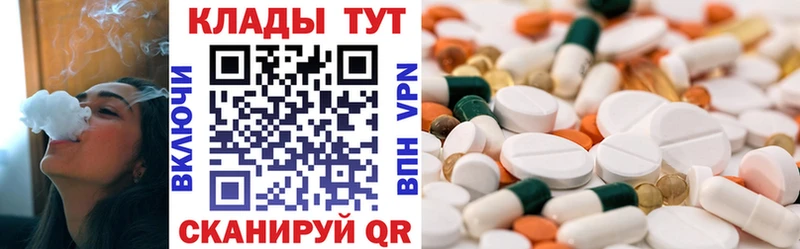 Названия наркотиков Лесосибирск Alpha PVP Меф Гашиш Кетамин МАРИХУАНА