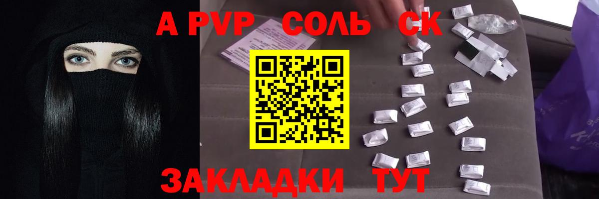 Каннабис  Экстази  Лесосибирск  МЕФ   NBOMe  Вход с VPN  LSD-25  ТГК  A-PVP СК кристаллы  Гашиш  Мефедрон  КОКАИН 