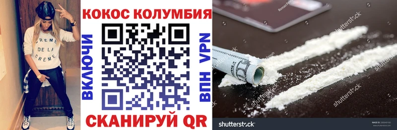 Cocaine Колумбийский  omg зеркало  Лесосибирск 