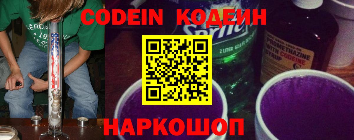Каннабис  Метамфетамин  Вход с VPN  Лесосибирск  МЕФ  COCAIN  ГАШ  APVP 