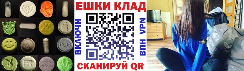 Экстази бентли  где можно купить   Лесосибирск 