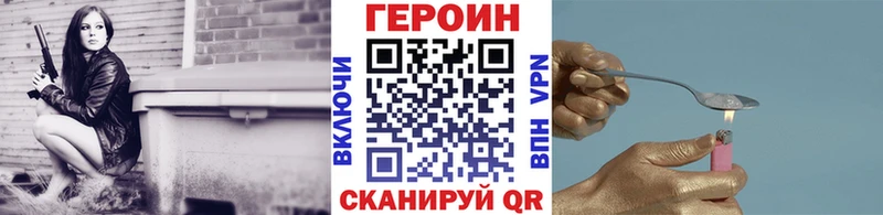 что такое   Лесосибирск  гидра   Героин Афган 