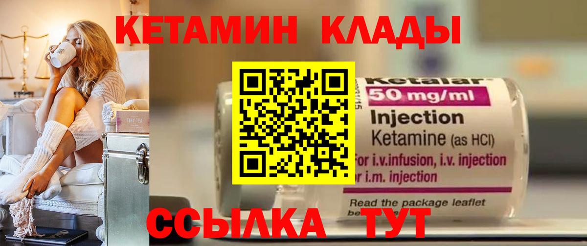 Меф Лесосибирск