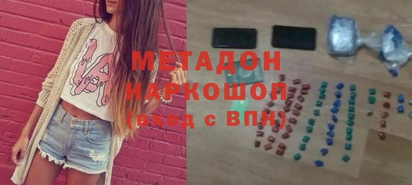 марки lsd Снежинск