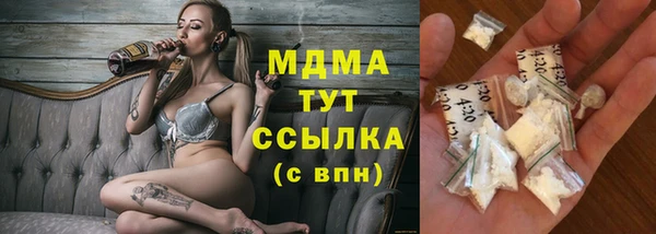 марки lsd Снежинск
