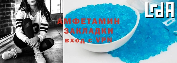 сатива Алзамай
