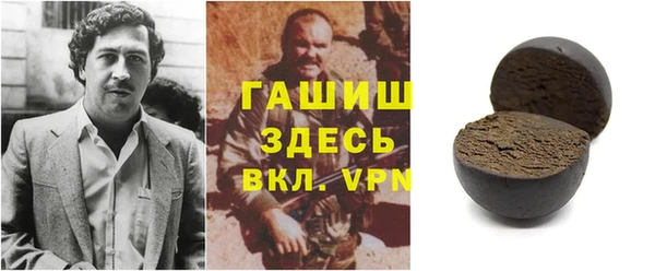 ГАЛЛЮЦИНОГЕННЫЕ ГРИБЫ Алексеевка