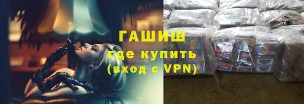 ГАЛЛЮЦИНОГЕННЫЕ ГРИБЫ Алексеевка
