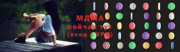 ГАЛЛЮЦИНОГЕННЫЕ ГРИБЫ Алексеевка
