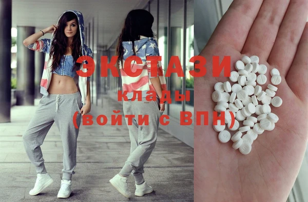 ГАЛЛЮЦИНОГЕННЫЕ ГРИБЫ Алексеевка