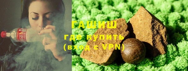 бутират Снежногорск