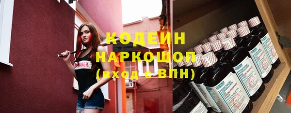 марки lsd Слюдянка