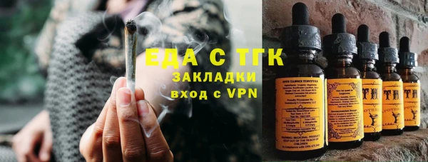 ГАЛЛЮЦИНОГЕННЫЕ ГРИБЫ Алексеевка