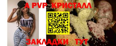 кокаин премиум Донецк