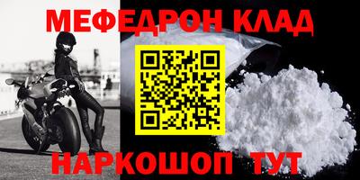 гидра Донской