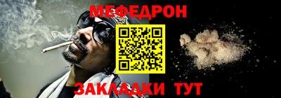 кокаин премиум Донецк