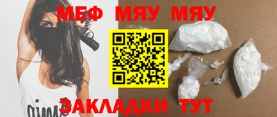 кокаин Абинск