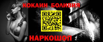 кокаин премиум Донецк