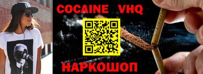 гидра Донской