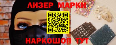 ПСИЛОЦИБИНОВЫЕ ГРИБЫ Кингисепп
