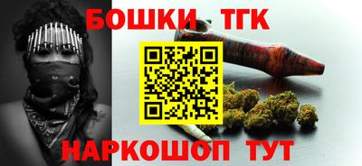 гидра Донской