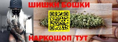 гидра Донской