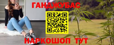 гидра Донской