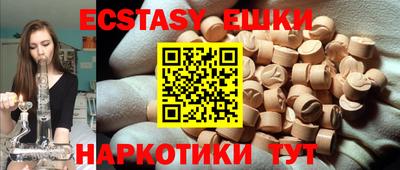 кокаин премиум Донецк