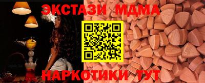 кокаин премиум Донецк