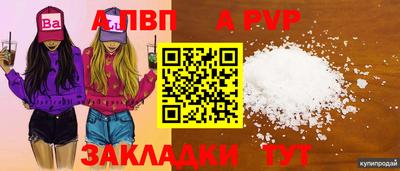 гидра Донской