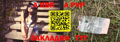 гидра Донской