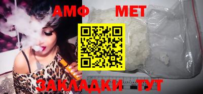 гидра Донской