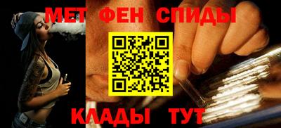 метадон Абакан