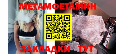 гидра Донской