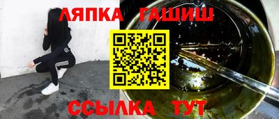 гидра Донской