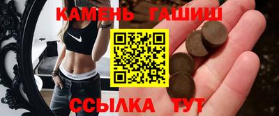 гидра Донской