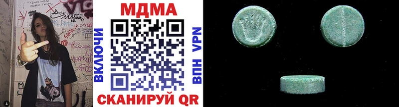 сколько стоит  Лесосибирск  MDMA Molly 