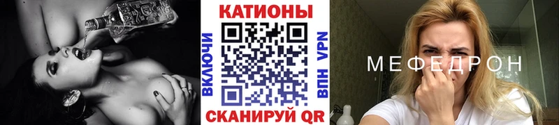 Мефедрон мяу мяу  Лесосибирск 