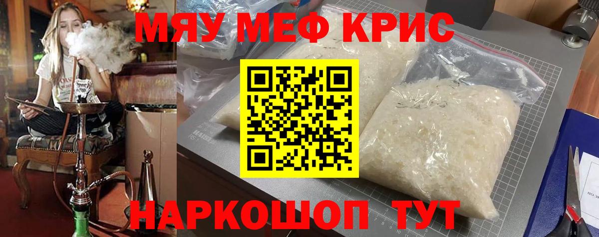 МЕФ мука Лесосибирск