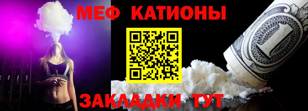Мефедрон мука  МЯУ-МЯУ  Лесосибирск  Вход с VPN  МЯУ-МЯУ mephedrone 