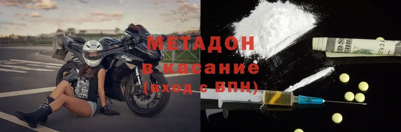 МЕГА как войти  где купить наркоту  Лесосибирск  МЕТАДОН methadone 