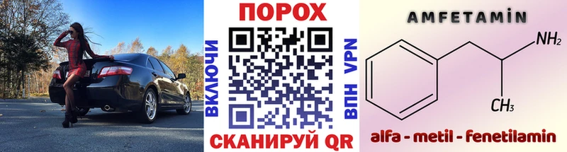 Первитин кристалл  даркнет состав  Лесосибирск  купить наркоту 