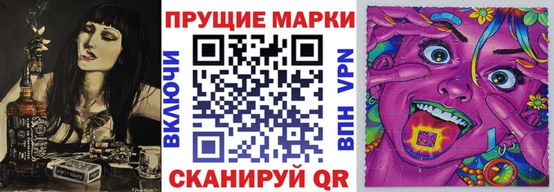мега ТОР  продажа наркотиков  Лесосибирск  Марки N-bome 1500мкг 