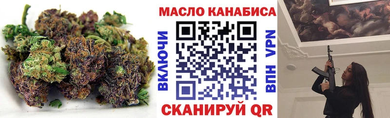 Дистиллят ТГК THC oil  кракен как зайти  Лесосибирск 