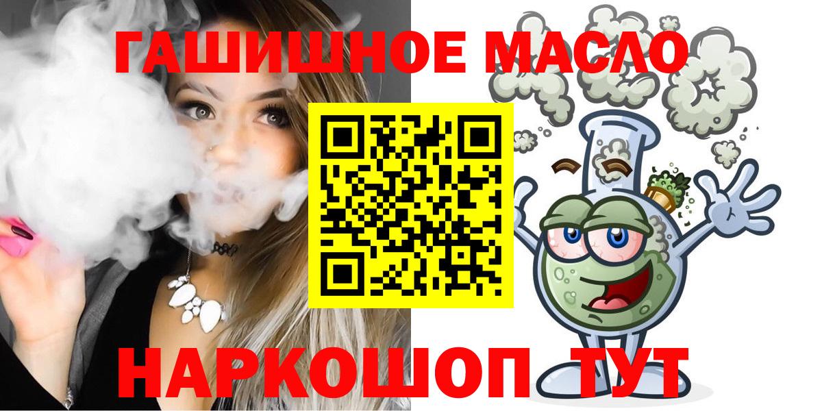 ТГК Wax  Вход с VPN  где найти   Лесосибирск  ТГК жижа 