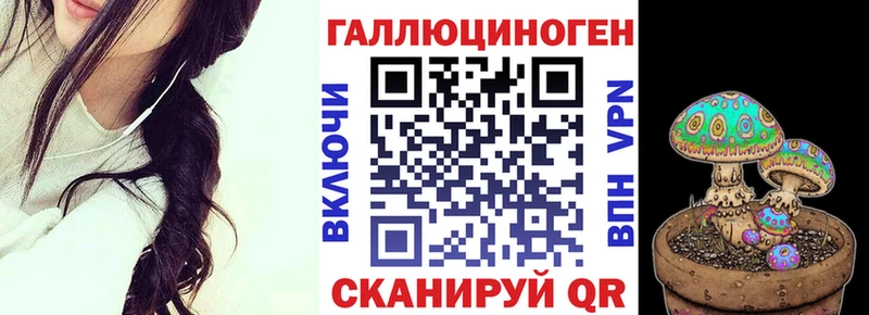 Галлюциногенные грибы прущие грибы  Лесосибирск 