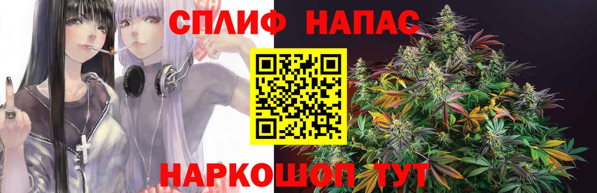 Бошки Шишки Amnesia  Вход с VPN  Конопля семена  Каннабис марихуана  Каннабис Amnesia  Лесосибирск 